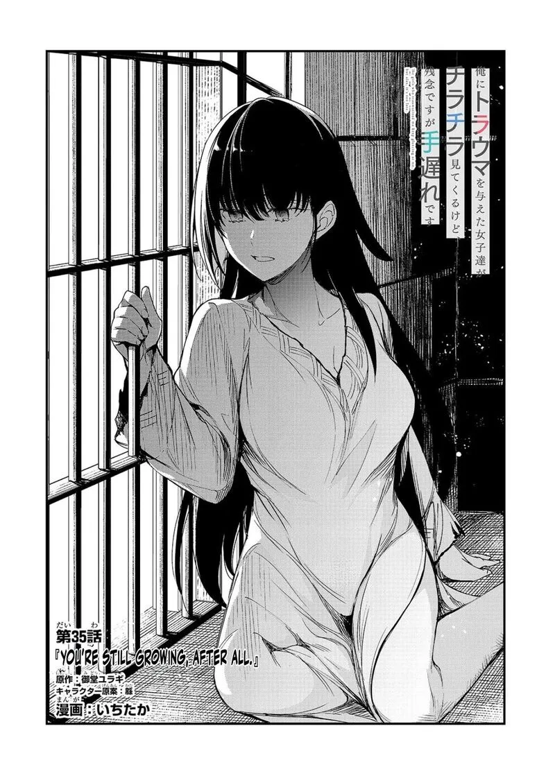 Ore ni Trauma o Ataeta Joshi-tachi ga Chirachira Mitekuru kedo, Zannen desuga Teokure desu Chapter 35.1 page 11