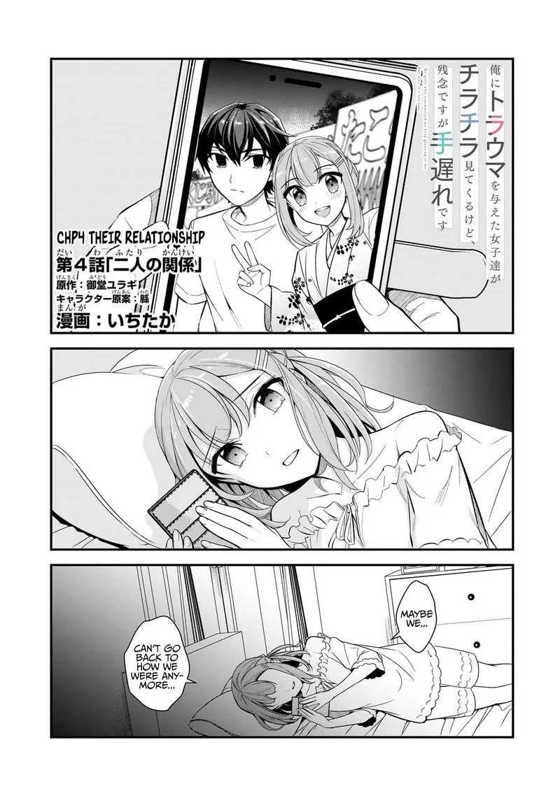 Ore ni Trauma o Ataeta Joshi-tachi ga Chirachira Mitekuru kedo, Zannen desuga Teokure desu Chapter 4 page 1