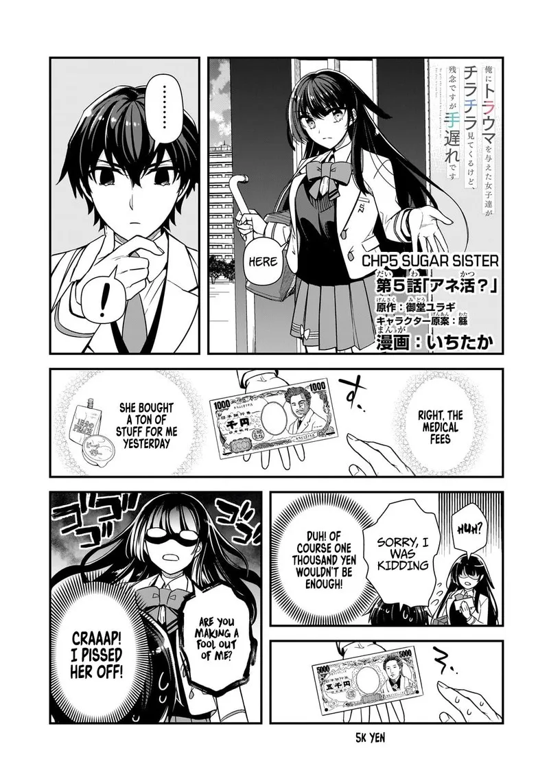 Ore ni Trauma o Ataeta Joshi-tachi ga Chirachira Mitekuru kedo, Zannen desuga Teokure desu Chapter 5 page 1