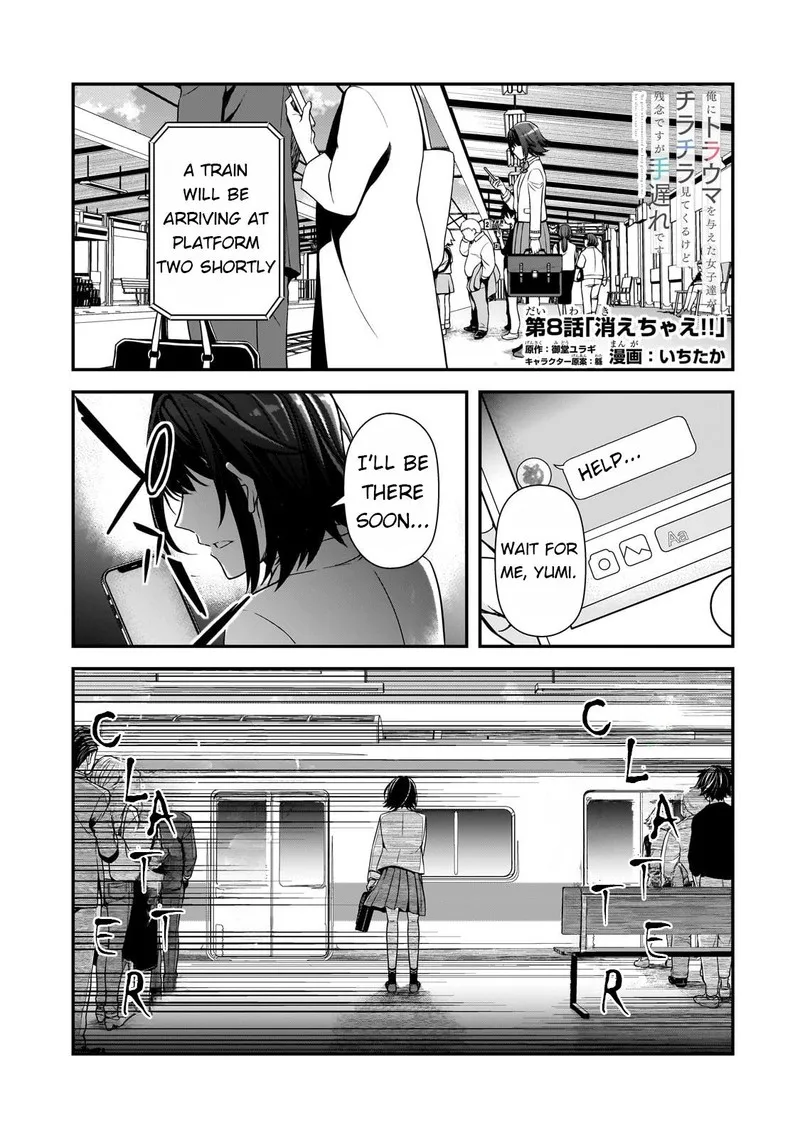 Ore ni Trauma o Ataeta Joshi-tachi ga Chirachira Mitekuru kedo, Zannen desuga Teokure desu Chapter 8 page 1