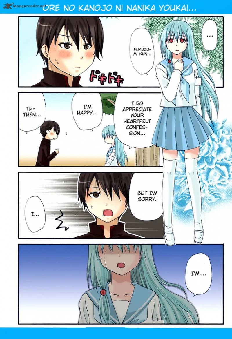 Ore no Kanojo ni Nanika Youkai Chapter 1 page 1