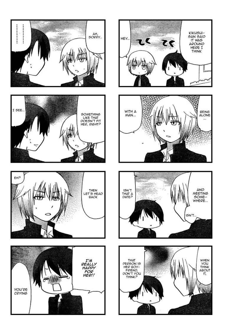 Ore no Kanojo ni Nanika Youkai Chapter 10 page 4