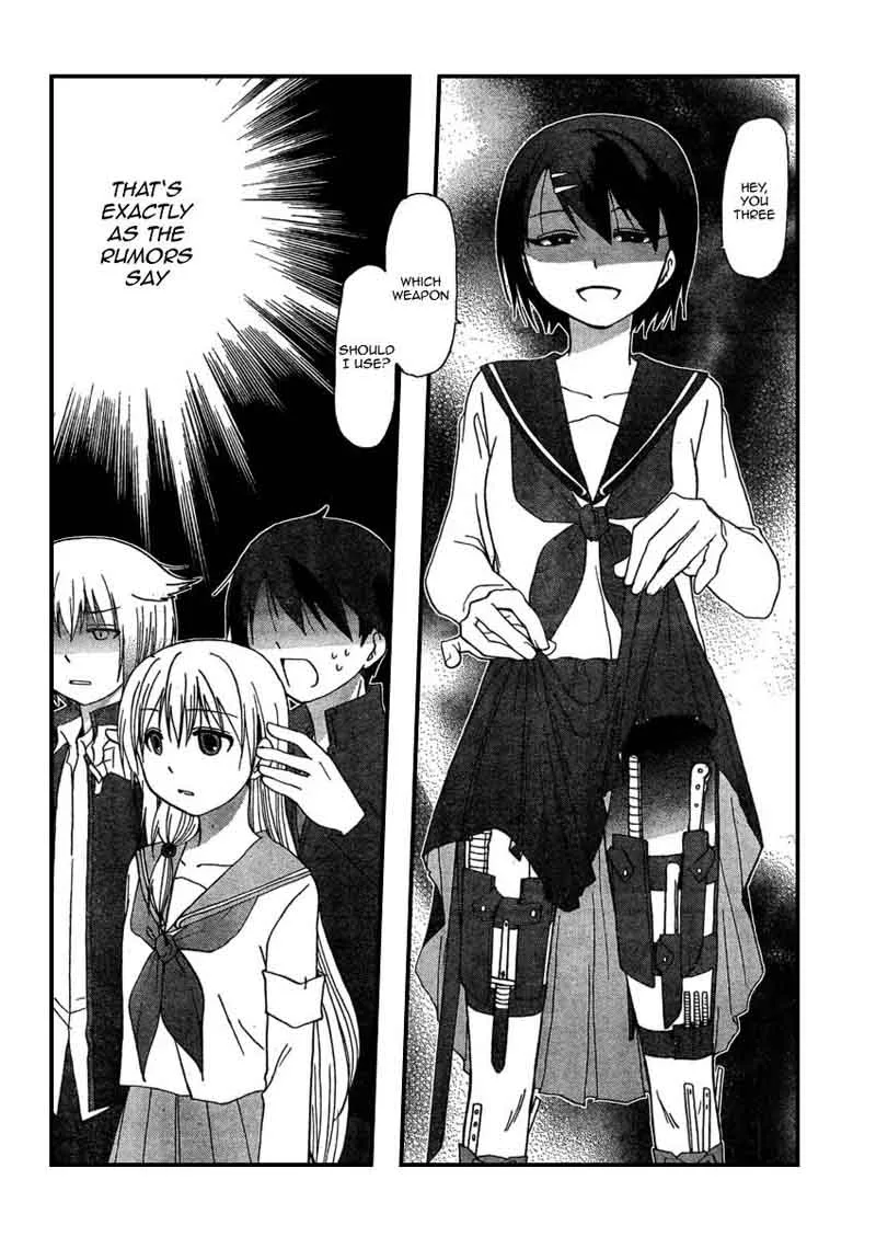 Ore no Kanojo ni Nanika Youkai Chapter 11 page 6