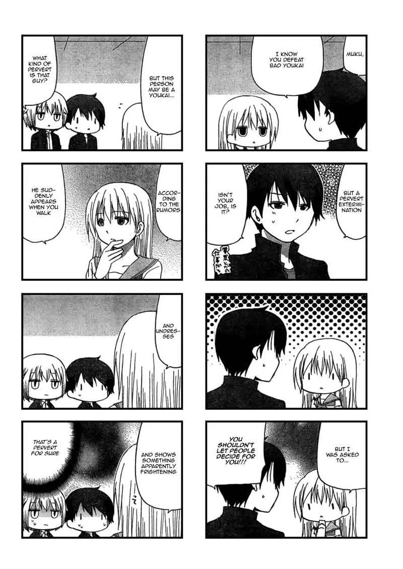 Ore no Kanojo ni Nanika Youkai Chapter 11 page 2