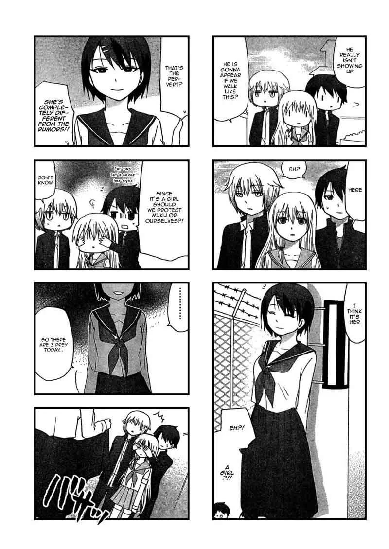Ore no Kanojo ni Nanika Youkai Chapter 11 page 5
