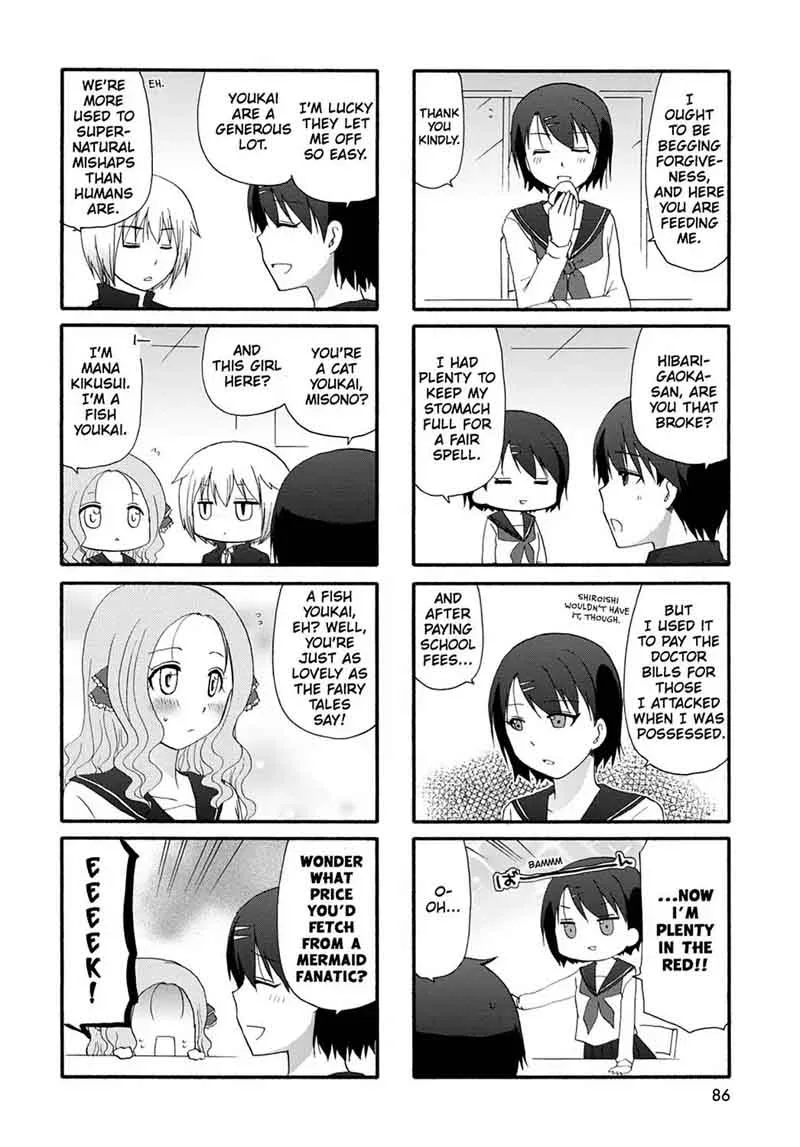 Ore no Kanojo ni Nanika Youkai Chapter 13 page 2