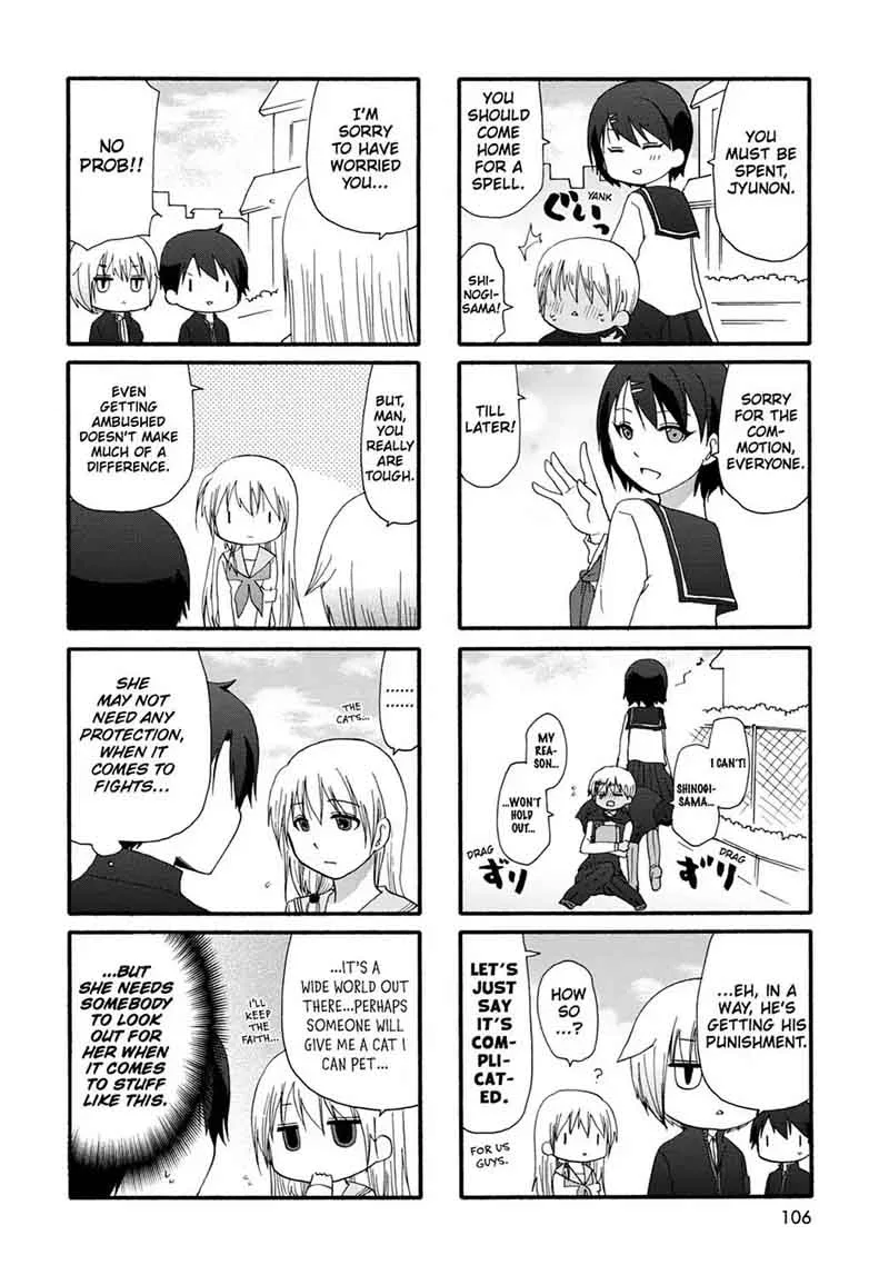 Ore no Kanojo ni Nanika Youkai Chapter 14 page 17