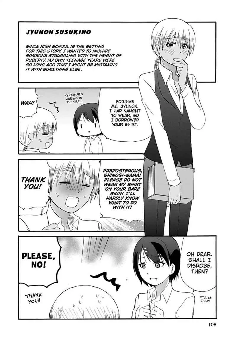 Ore no Kanojo ni Nanika Youkai Chapter 14 page 19