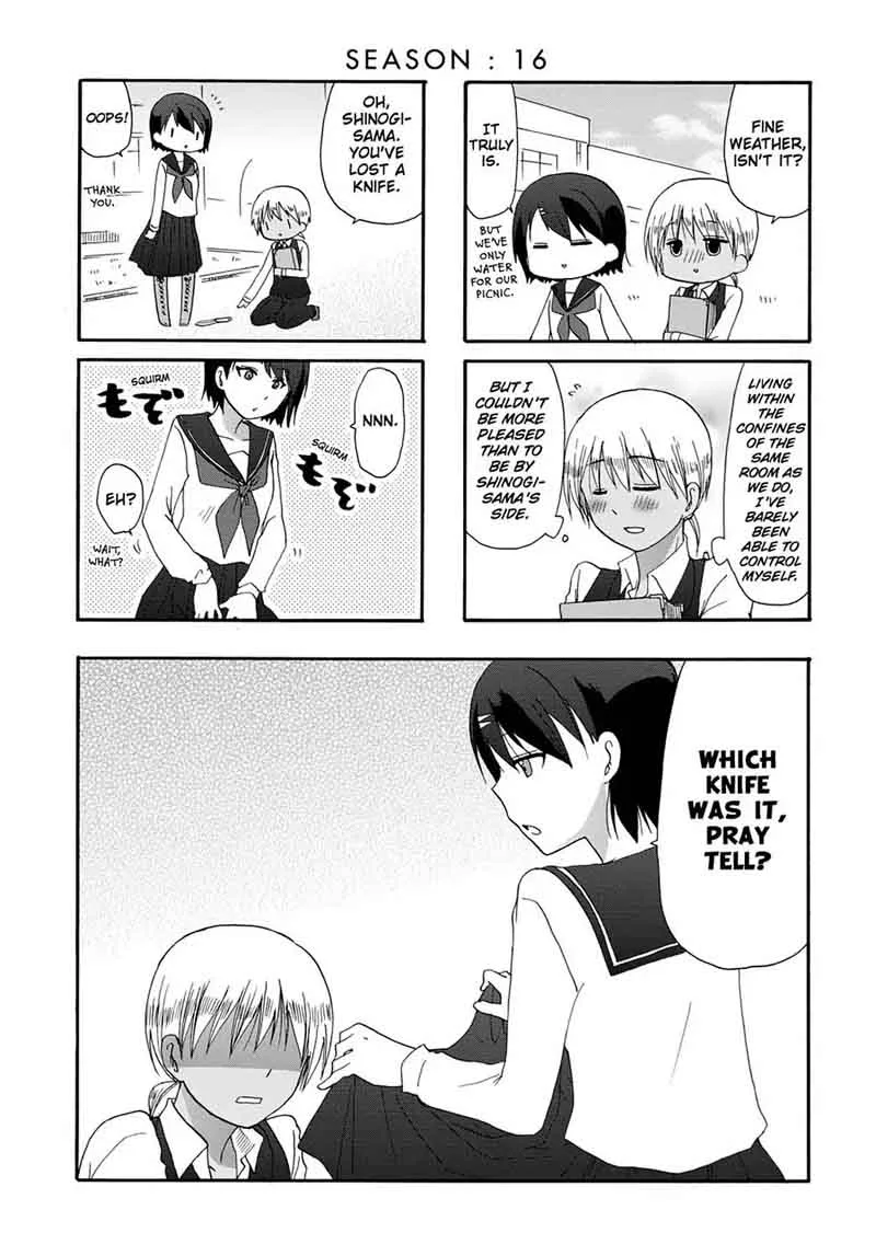 Ore no Kanojo ni Nanika Youkai Chapter 16 page 1
