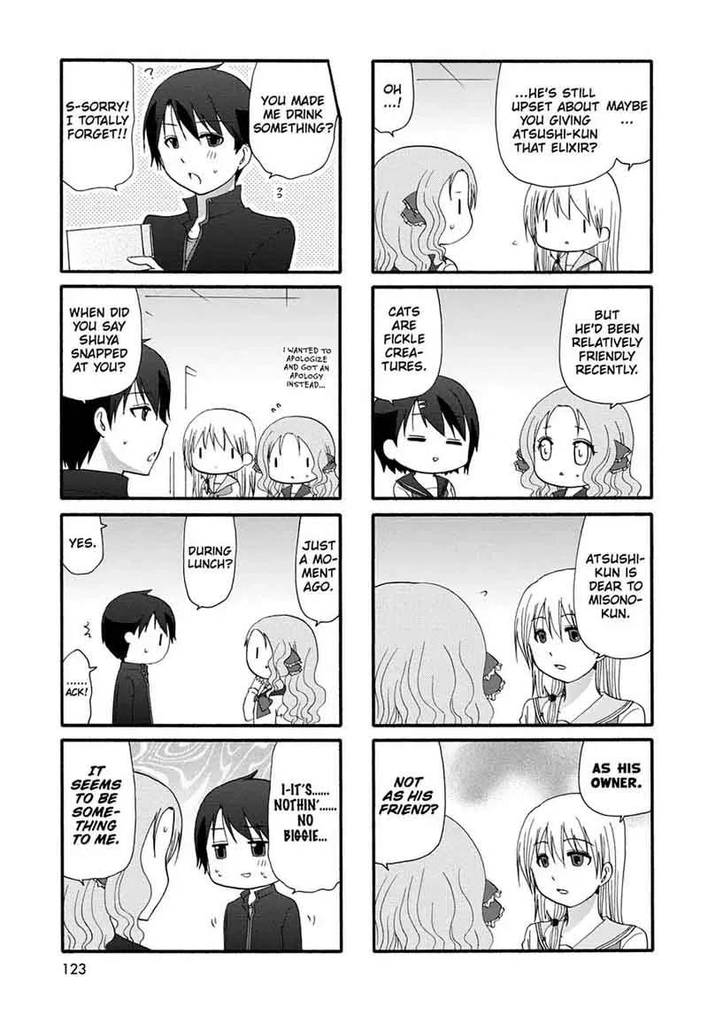 Ore no Kanojo ni Nanika Youkai Chapter 17 page 3