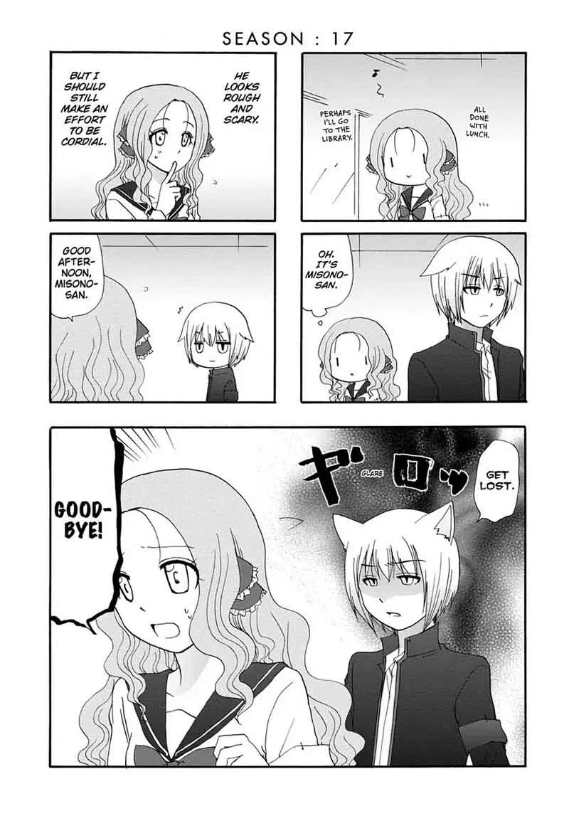 Ore no Kanojo ni Nanika Youkai Chapter 17 page 1