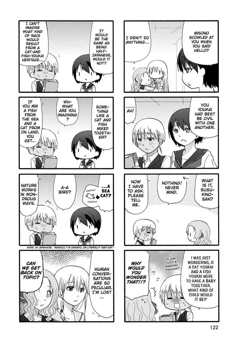 Ore no Kanojo ni Nanika Youkai Chapter 17 page 2