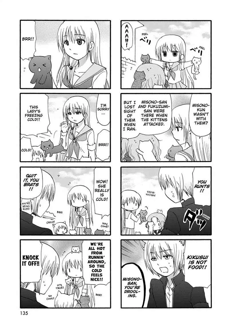 Ore no Kanojo ni Nanika Youkai Chapter 19 page 3