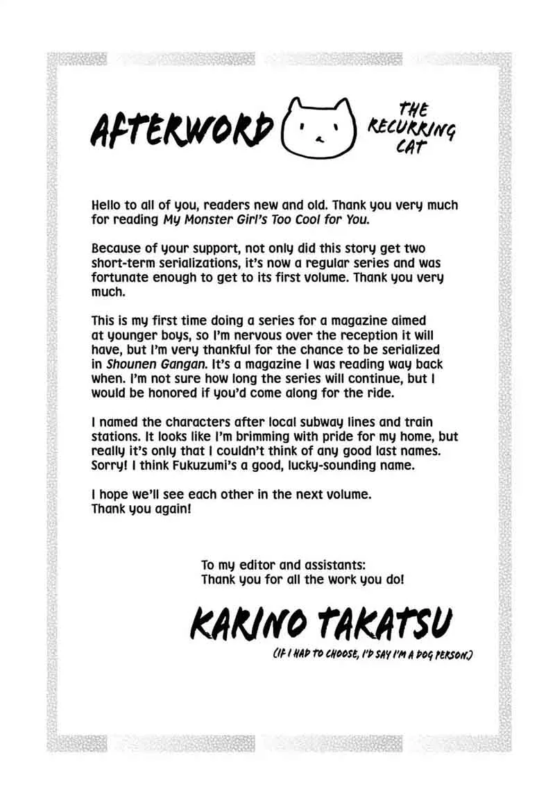 Ore no Kanojo ni Nanika Youkai Chapter 19 page 13