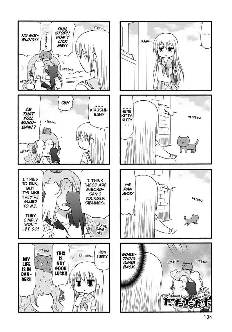 Ore no Kanojo ni Nanika Youkai Chapter 19 page 2