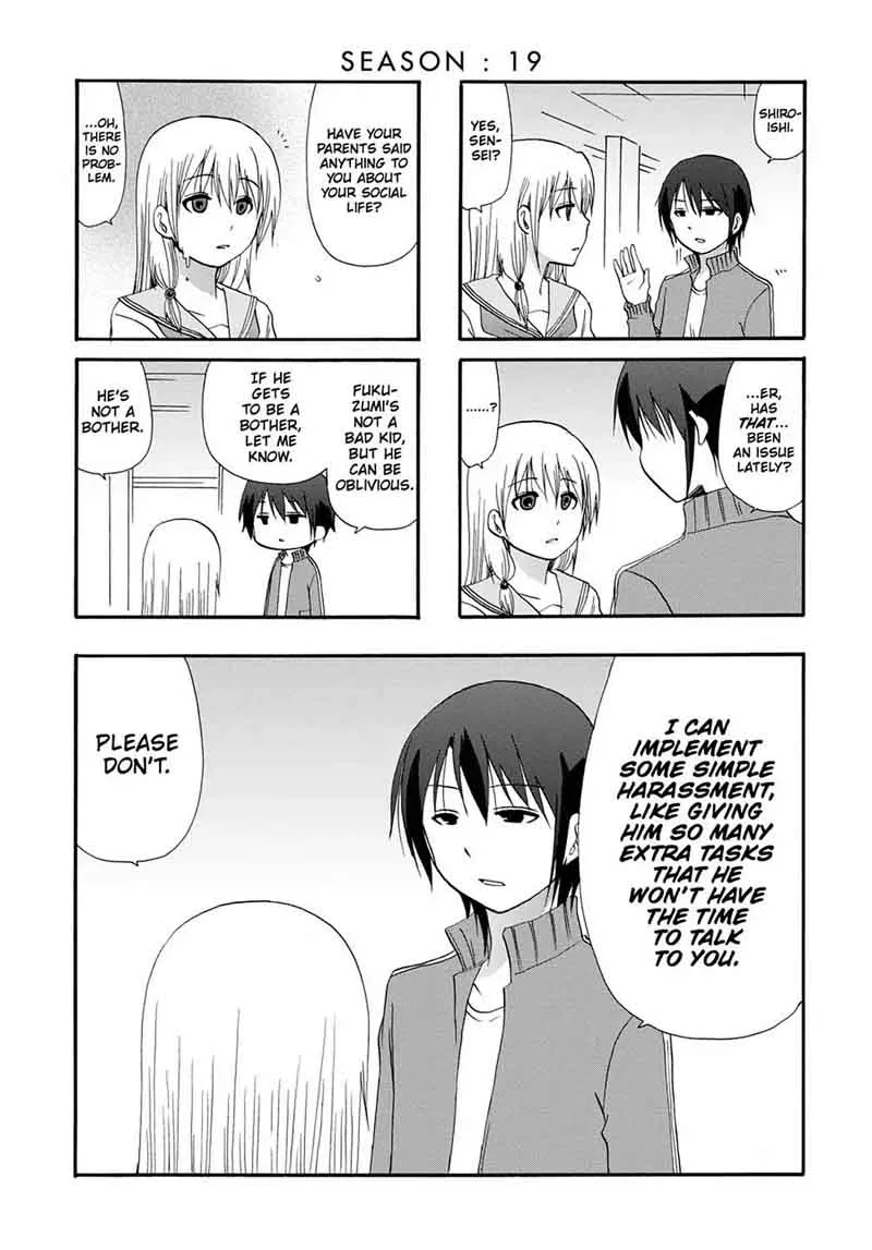Ore no Kanojo ni Nanika Youkai Chapter 19 page 1