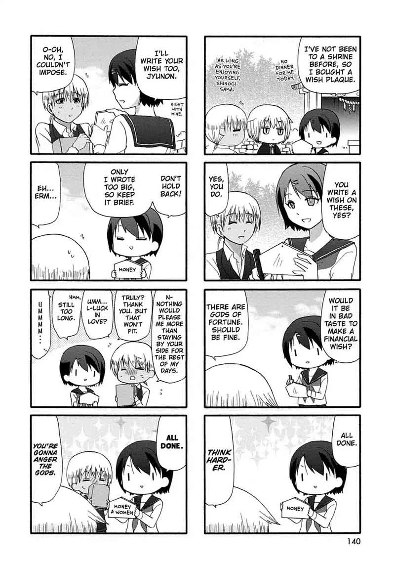 Ore no Kanojo ni Nanika Youkai Chapter 19 page 8
