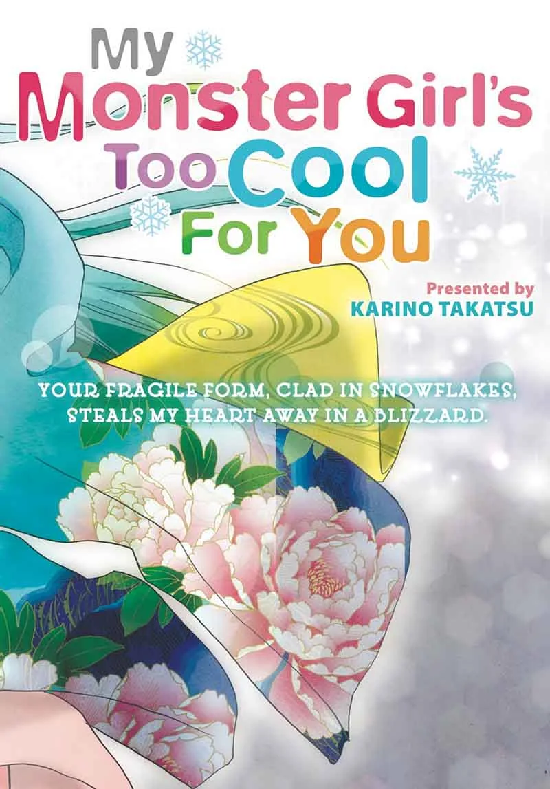 Ore no Kanojo ni Nanika Youkai Chapter 20 page 4