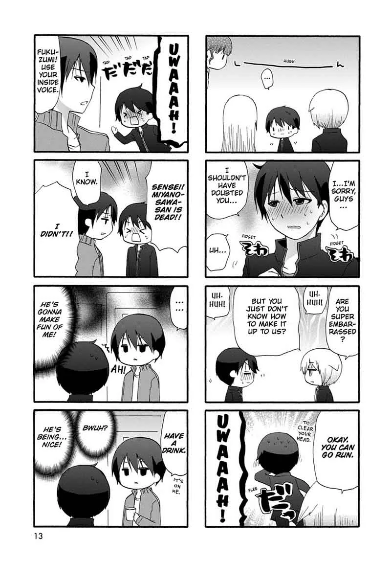Ore no Kanojo ni Nanika Youkai Chapter 20 page 16