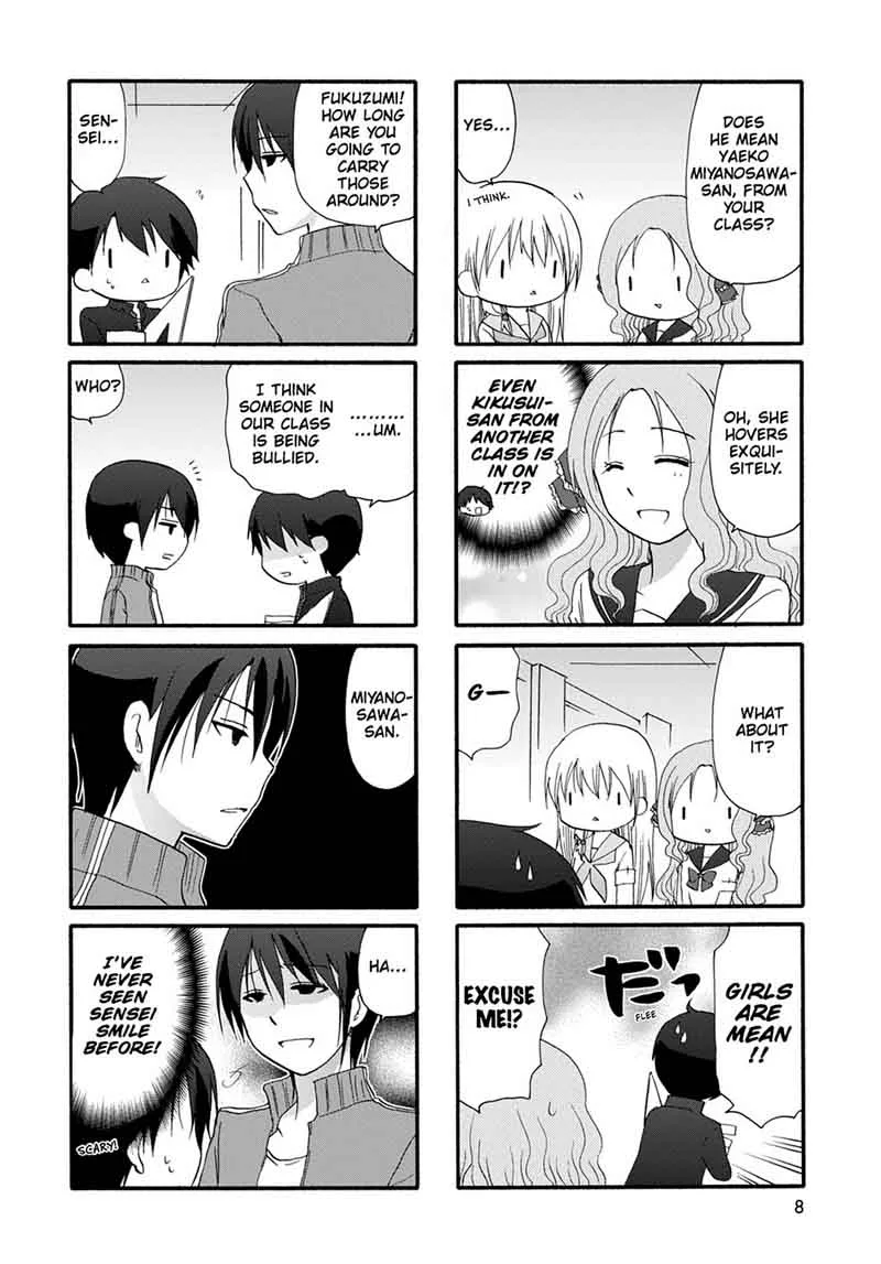 Ore no Kanojo ni Nanika Youkai Chapter 20 page 11