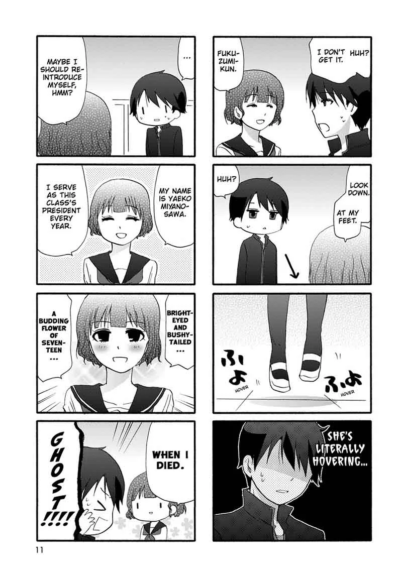 Ore no Kanojo ni Nanika Youkai Chapter 20 page 14