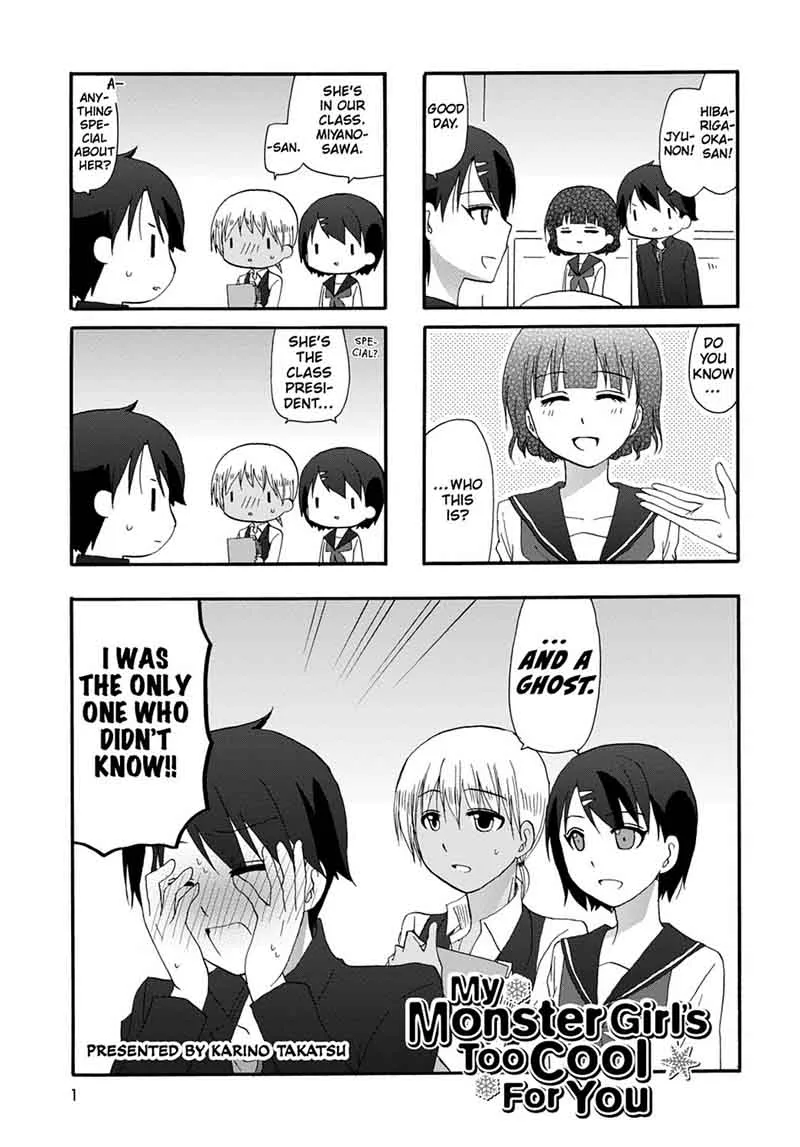 Ore no Kanojo ni Nanika Youkai Chapter 21 page 3