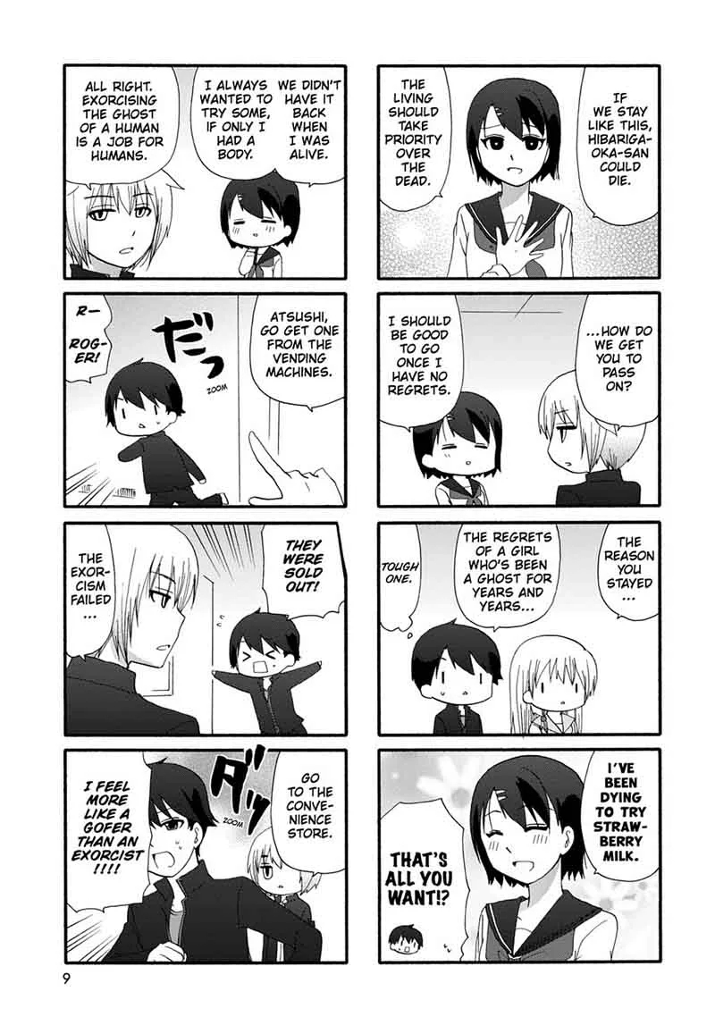 Ore no Kanojo ni Nanika Youkai Chapter 21 page 11