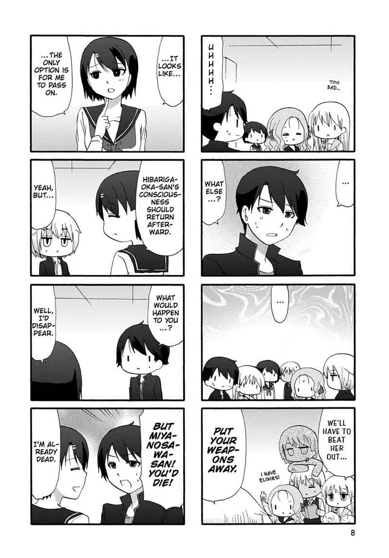 Ore no Kanojo ni Nanika Youkai Chapter 21 page 10