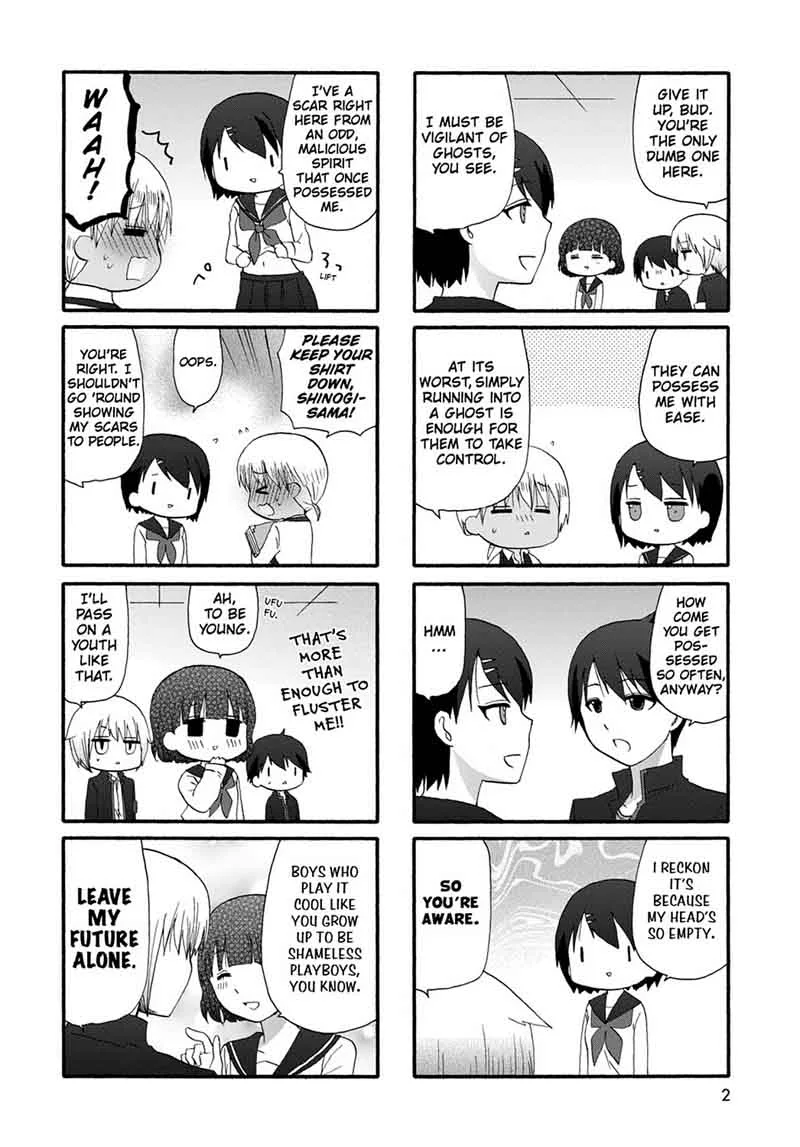Ore no Kanojo ni Nanika Youkai Chapter 21 page 4