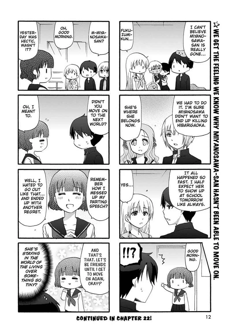 Ore no Kanojo ni Nanika Youkai Chapter 21 page 14