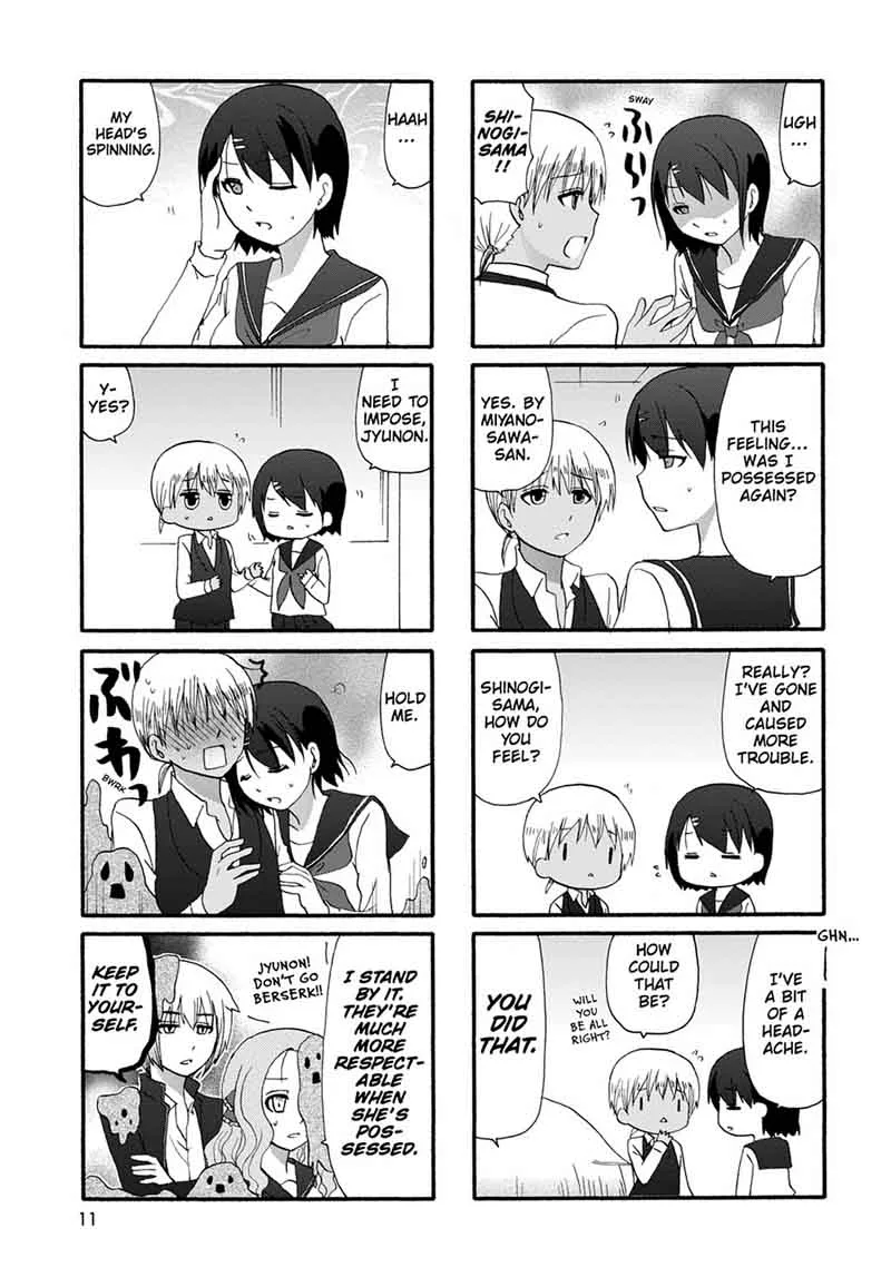 Ore no Kanojo ni Nanika Youkai Chapter 21 page 13