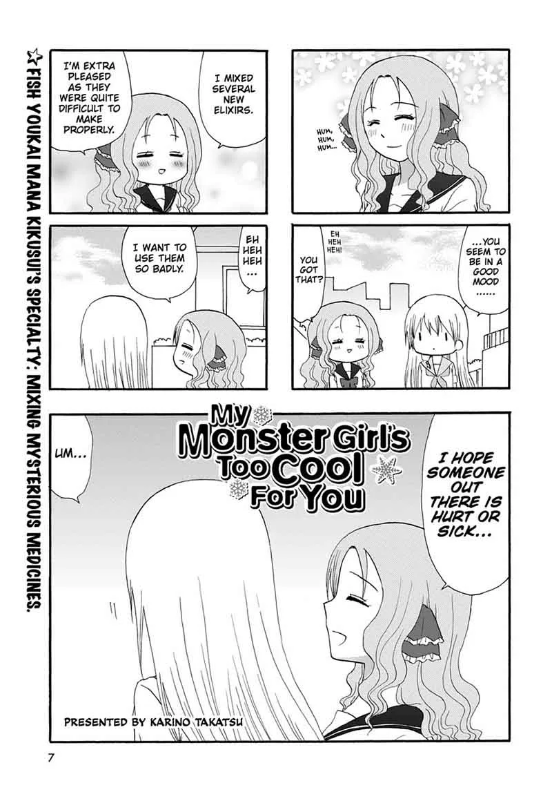 Ore no Kanojo ni Nanika Youkai Chapter 22 page 9