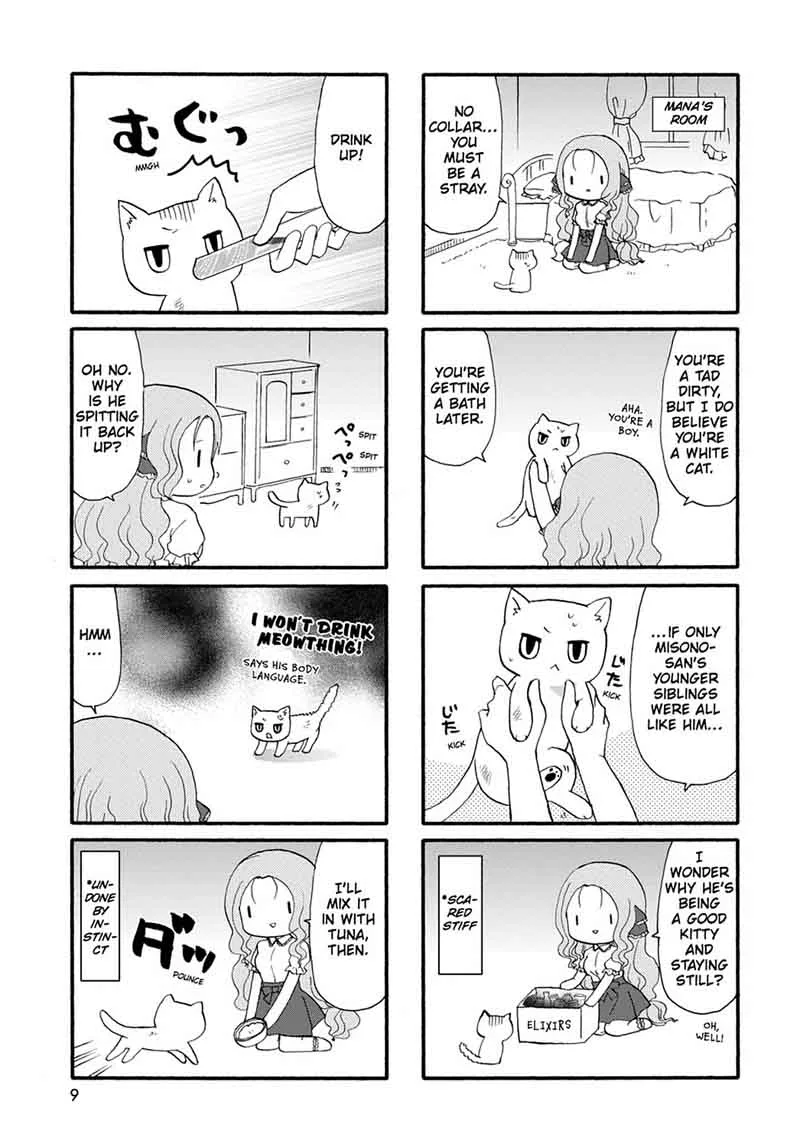 Ore no Kanojo ni Nanika Youkai Chapter 22 page 11
