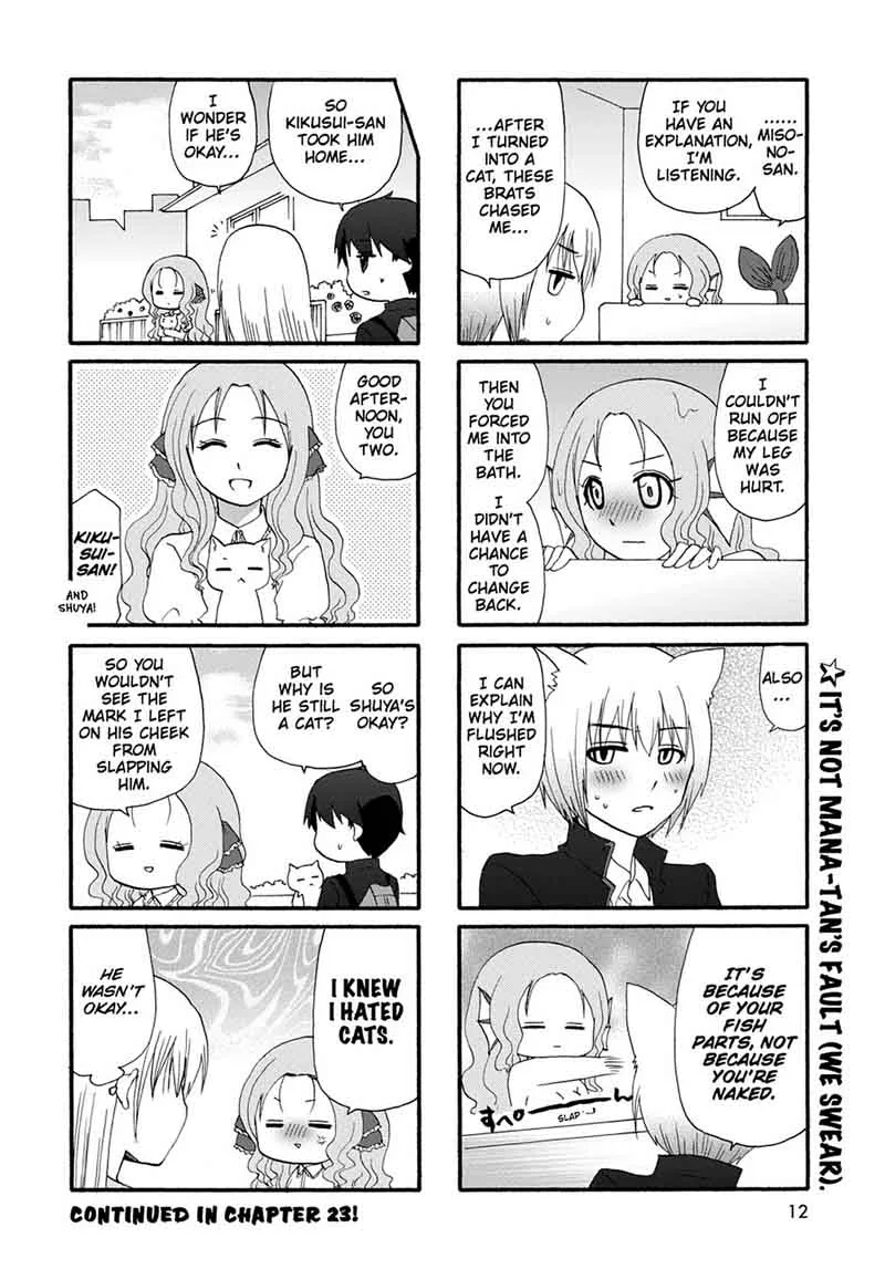 Ore no Kanojo ni Nanika Youkai Chapter 22 page 14