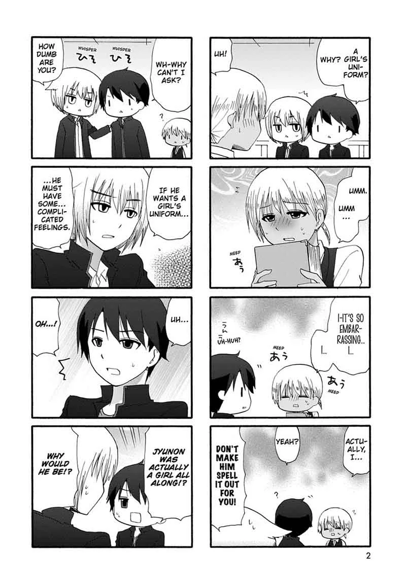 Ore no Kanojo ni Nanika Youkai Chapter 23 page 4