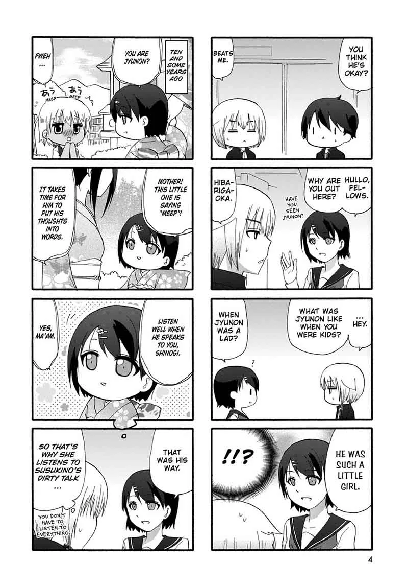 Ore no Kanojo ni Nanika Youkai Chapter 23 page 6