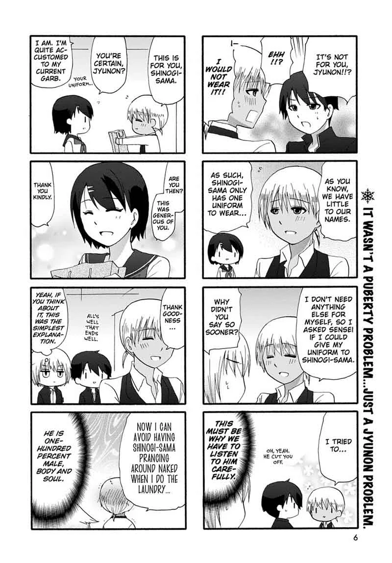 Ore no Kanojo ni Nanika Youkai Chapter 23 page 8