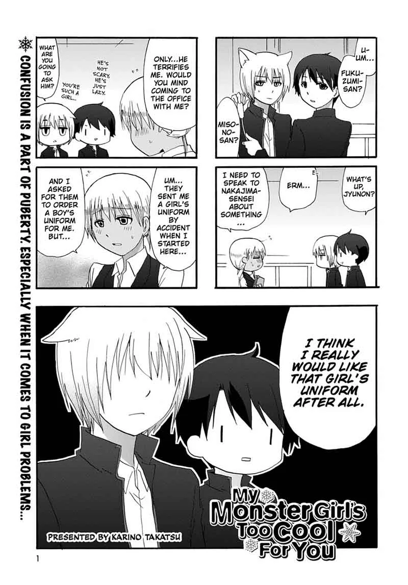 Ore no Kanojo ni Nanika Youkai Chapter 23 page 3