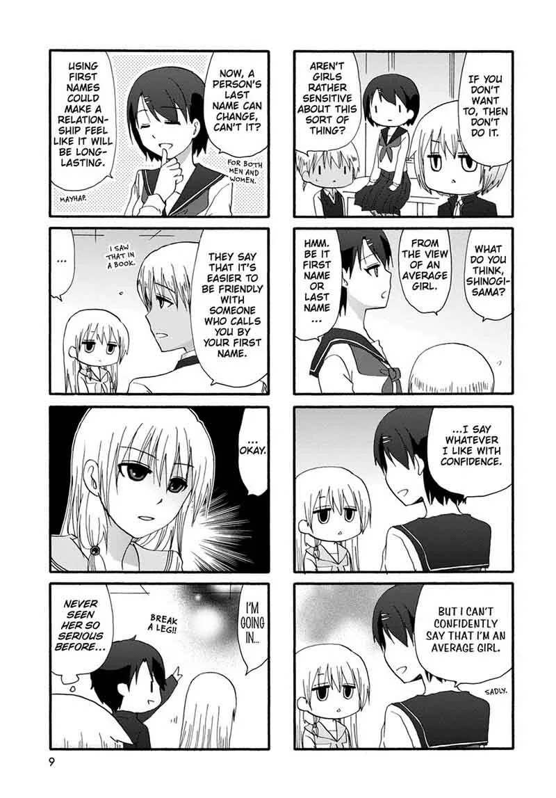Ore no Kanojo ni Nanika Youkai Chapter 23 page 11