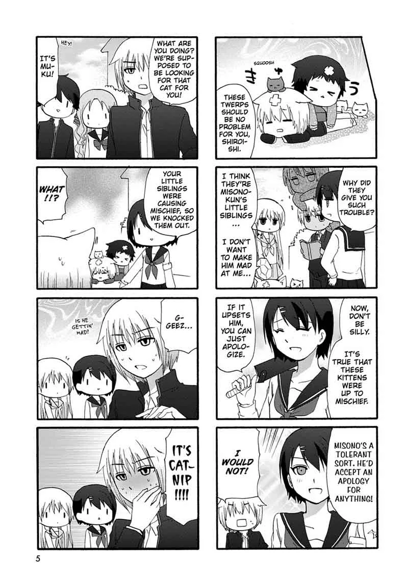 Ore no Kanojo ni Nanika Youkai Chapter 24 page 7
