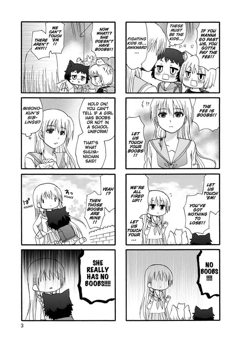 Ore no Kanojo ni Nanika Youkai Chapter 24 page 5