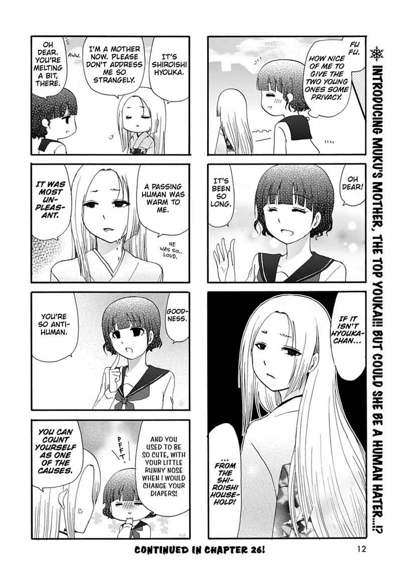 Ore no Kanojo ni Nanika Youkai Chapter 25 page 14