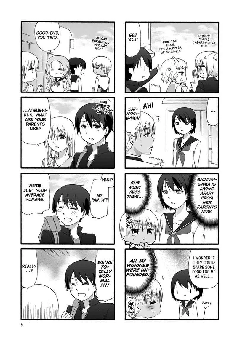 Ore no Kanojo ni Nanika Youkai Chapter 25 page 11