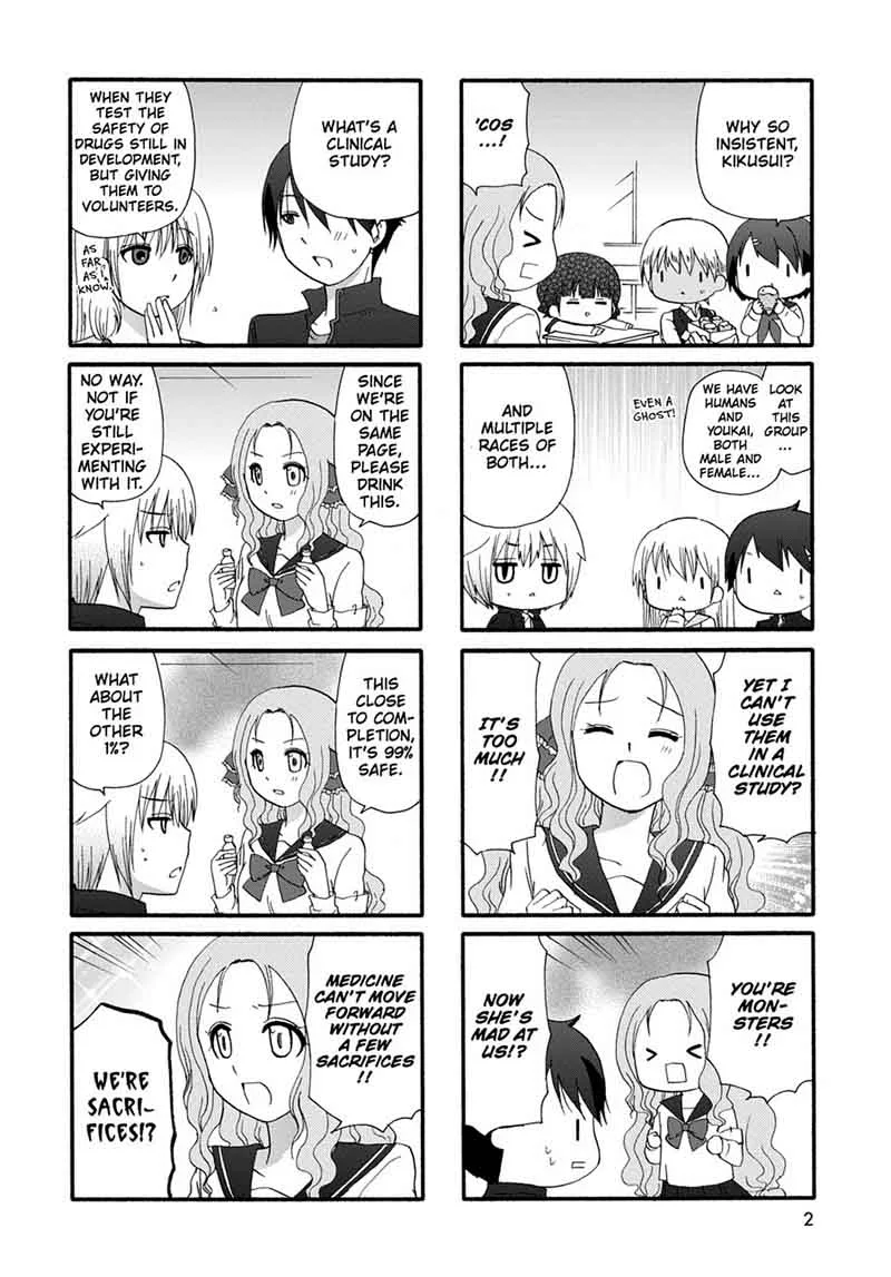 Ore no Kanojo ni Nanika Youkai Chapter 25 page 4