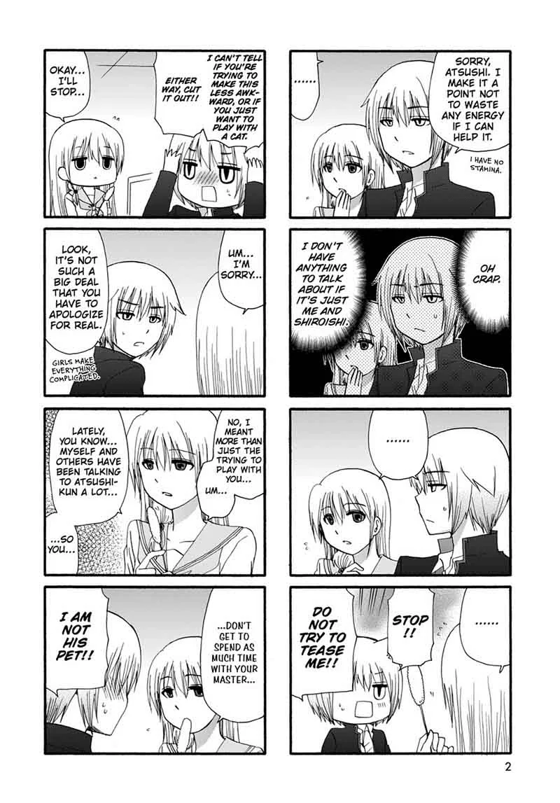 Ore no Kanojo ni Nanika Youkai Chapter 26 page 4