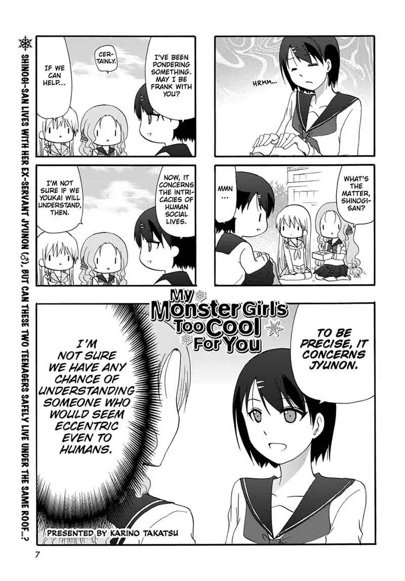 Ore no Kanojo ni Nanika Youkai Chapter 26 page 9