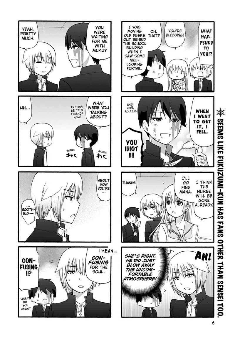 Ore no Kanojo ni Nanika Youkai Chapter 26 page 8