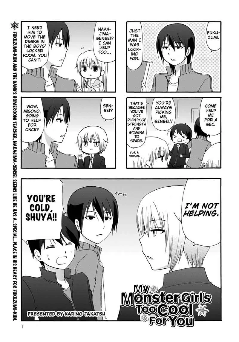 Ore no Kanojo ni Nanika Youkai Chapter 26 page 3