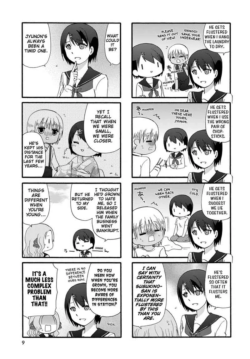 Ore no Kanojo ni Nanika Youkai Chapter 26 page 11