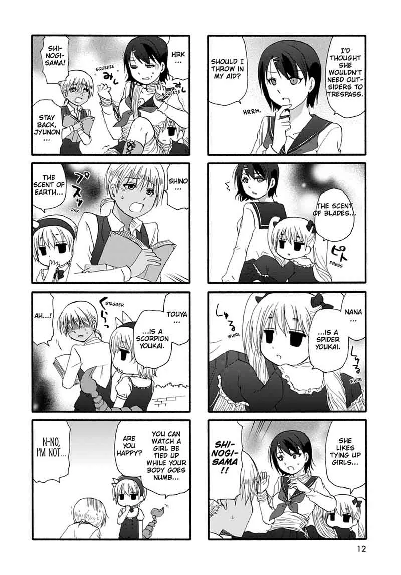 Ore no Kanojo ni Nanika Youkai Chapter 27 page 14